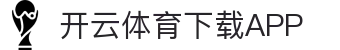 开云·体育(中国)官方网站-KAIYUN SPORTS