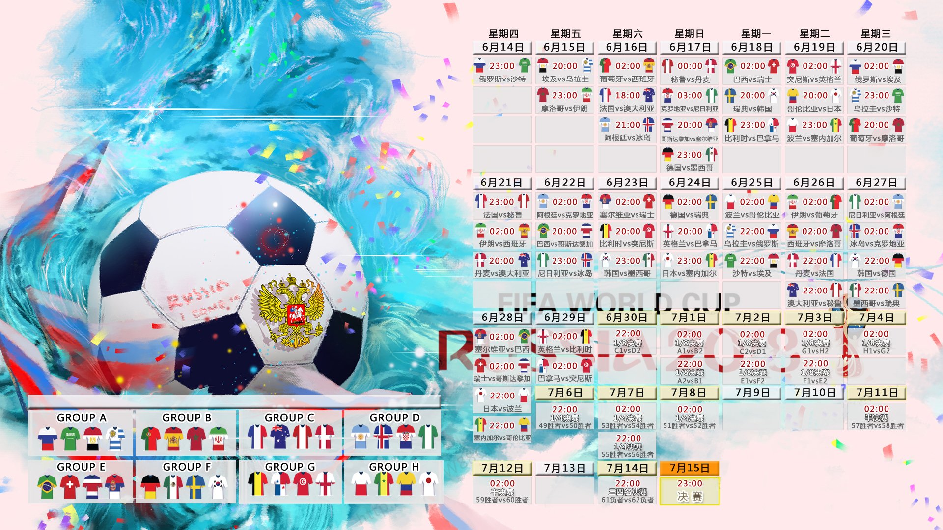 世界田径训练营青少年选材公平监督机制全国推广,世界田径大赛项目分类